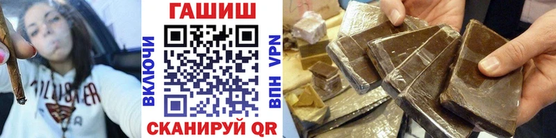 Наркотические вещества Донецк Бошки Шишки  Кокаин  Гашиш  A-PVP  MDMA  МЕФ 