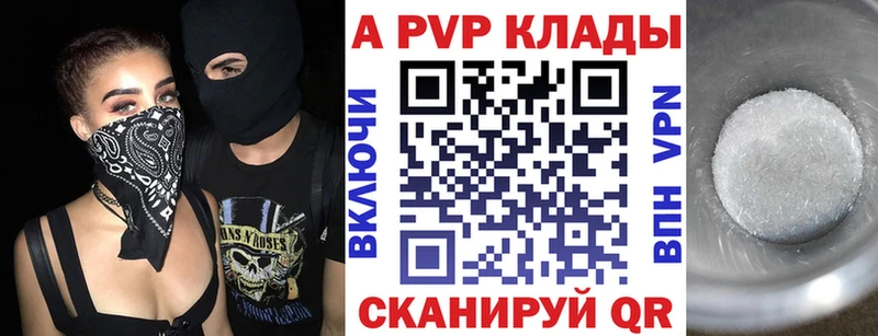 Alpha-PVP мука  даркнет сайт  Донецк 