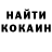 Кетамин VHQ Akutsy