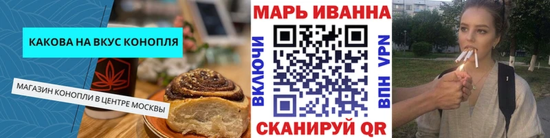 МЕГА маркетплейс  купить наркоту  Донецк  Печенье с ТГК конопля 