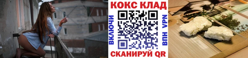 Cocaine 99%  Донецк 