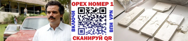 Кокаин Боливия Донецк
