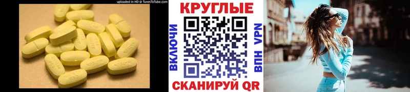 даркнет клад  Донецк  ЭКСТАЗИ таблы 