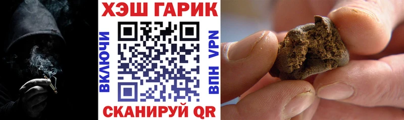 что такое Донецк ГАШ убойный
