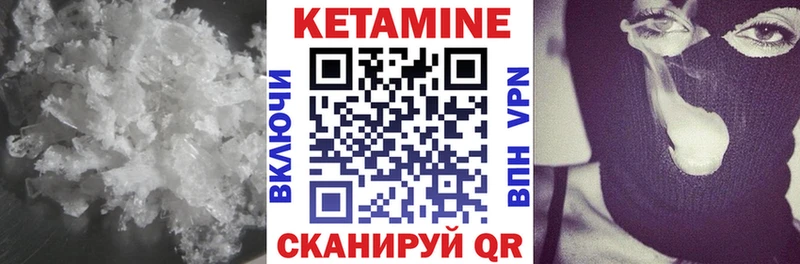 кракен   Донецк  КЕТАМИН VHQ  наркошоп 