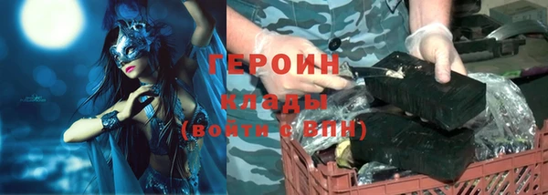мет Богородицк
