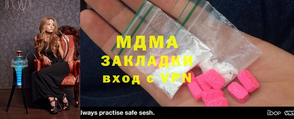 ешки Богородск