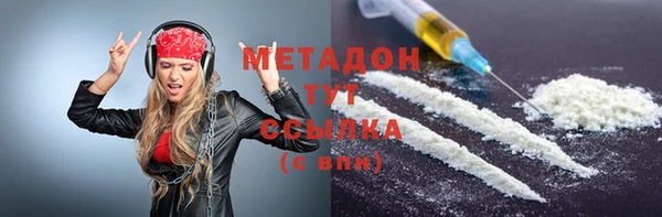 мет Богородицк