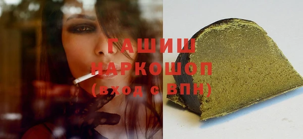 мет Богородицк