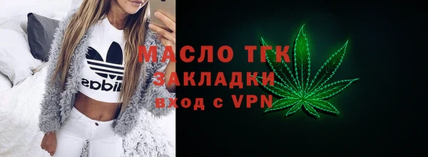 мет Богородицк
