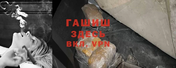 мет Богородицк