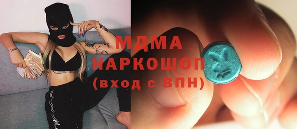 мет Богородицк
