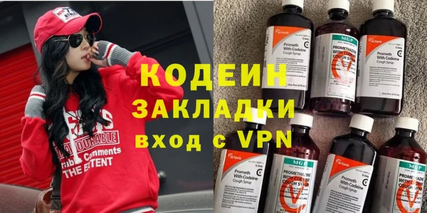 мет Богородицк