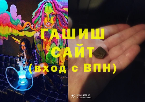 ешки Богородск