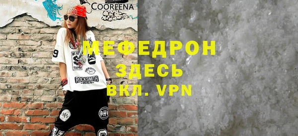 мет Богородицк