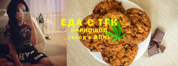 ешки Богородск