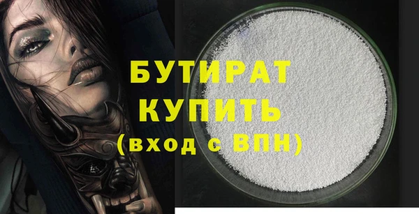 мет Богородицк