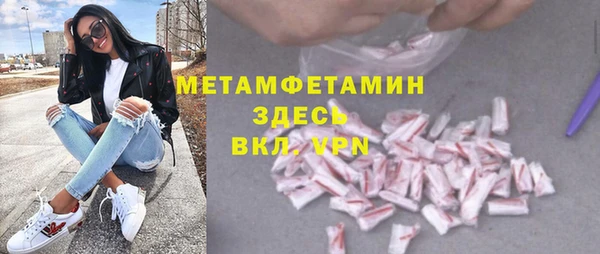 ешки Богородск