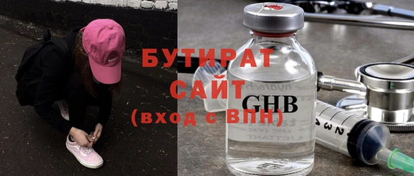 каннабис Богданович