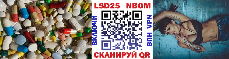 ЛСД экстази кислота  Донецк 