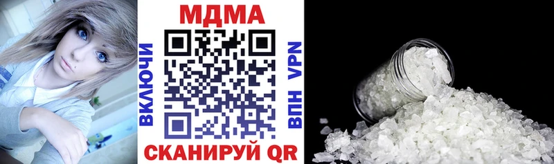 MDMA кристаллы мега рабочий сайт Донецк