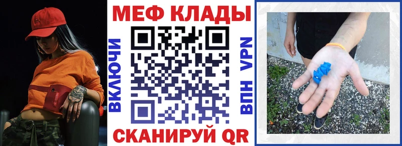 Мефедрон mephedrone  Донецк 