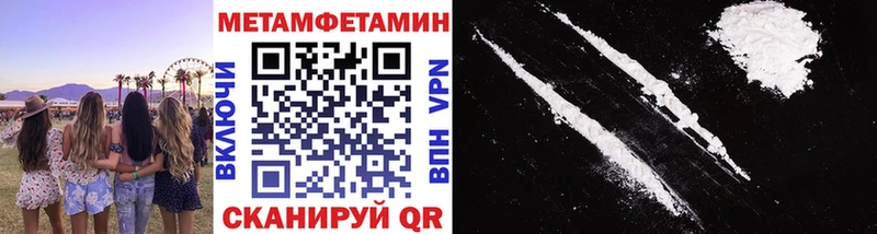 МЕТАМФЕТАМИН винт  Донецк 
