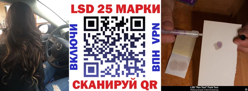 Марки N-bome 1,5мг  Донецк 