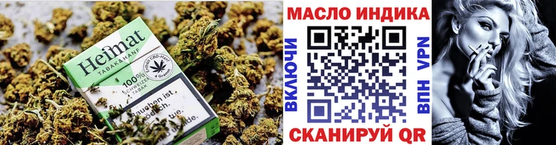 ТГК гашишное масло  Донецк 